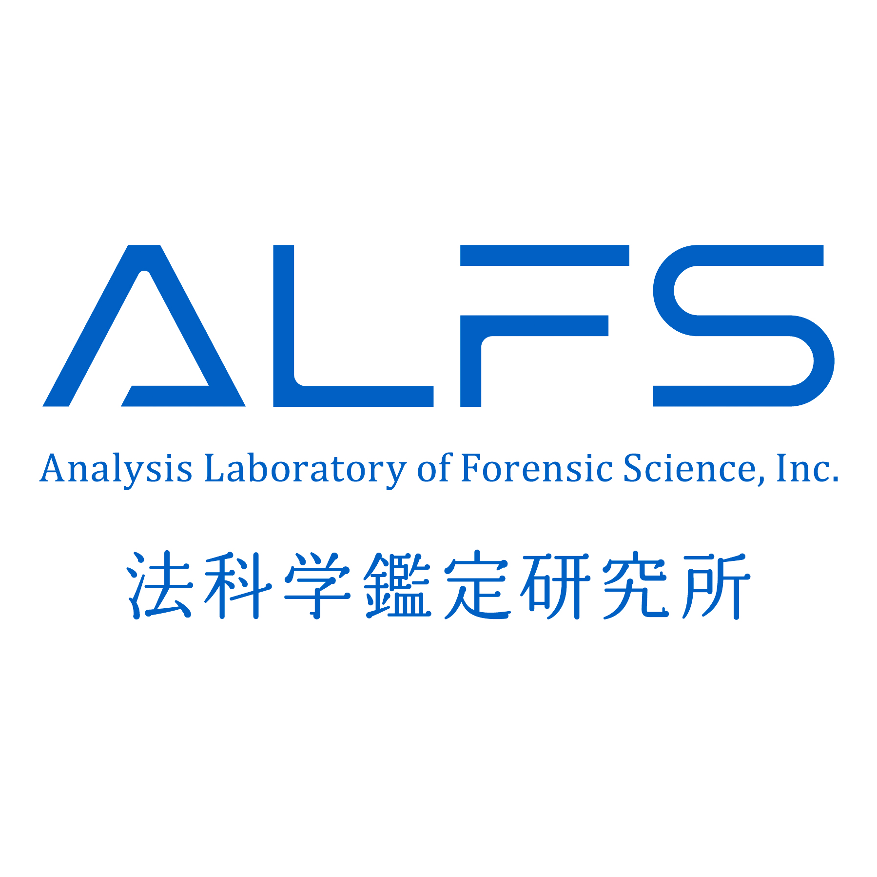 郵送報告