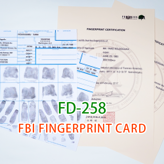 【お客様専用カート】指紋採取カード FD-258 CARD+ plus（追加採取 1部発行）